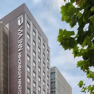 ヴィアイン日本橋人形町 3*, 東京都 日本